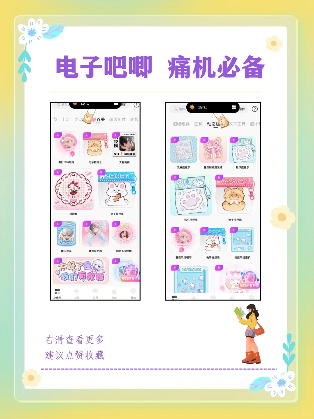 苹果党🍎福音低价解锁Colorful Wight会员