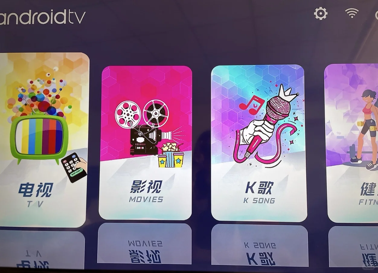 买来买去还是这个电视机顶盒好用‼️