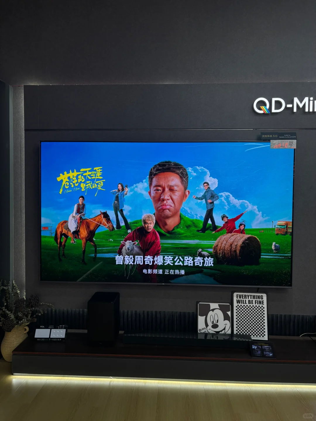 在这个小家里放个巨幕太爽了！