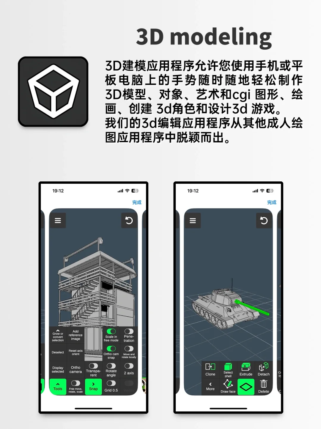 越用越上瘾，可以惊艳到你的APP
