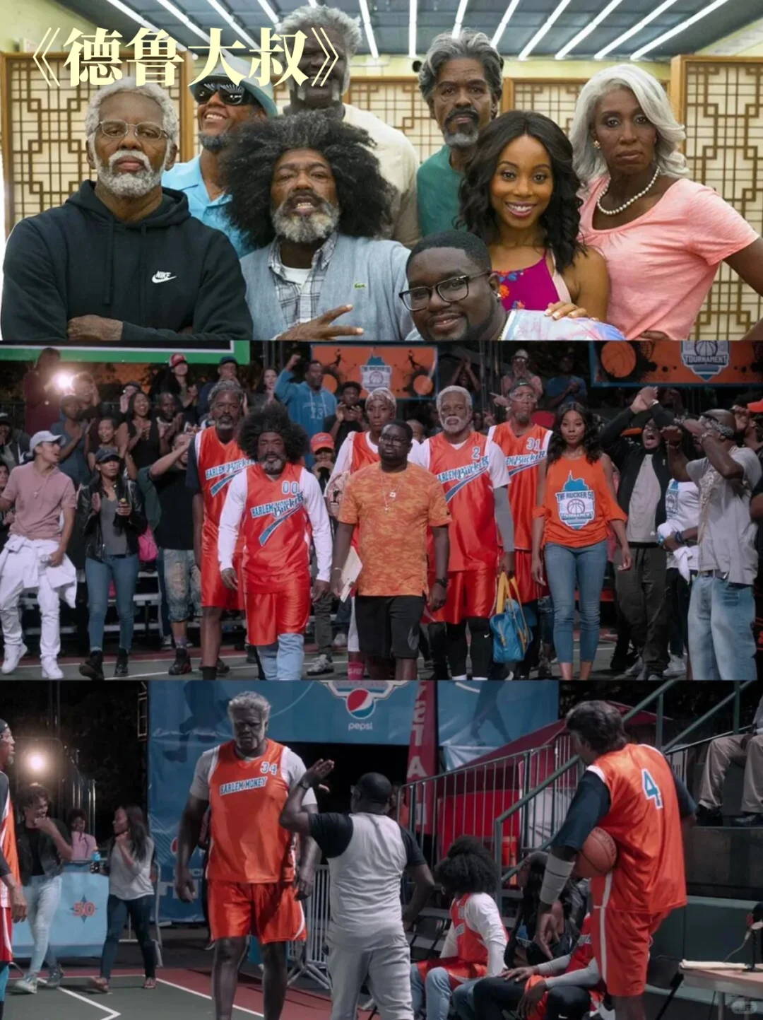 nba决赛狂热来袭！这几部篮球电影必看！🏀