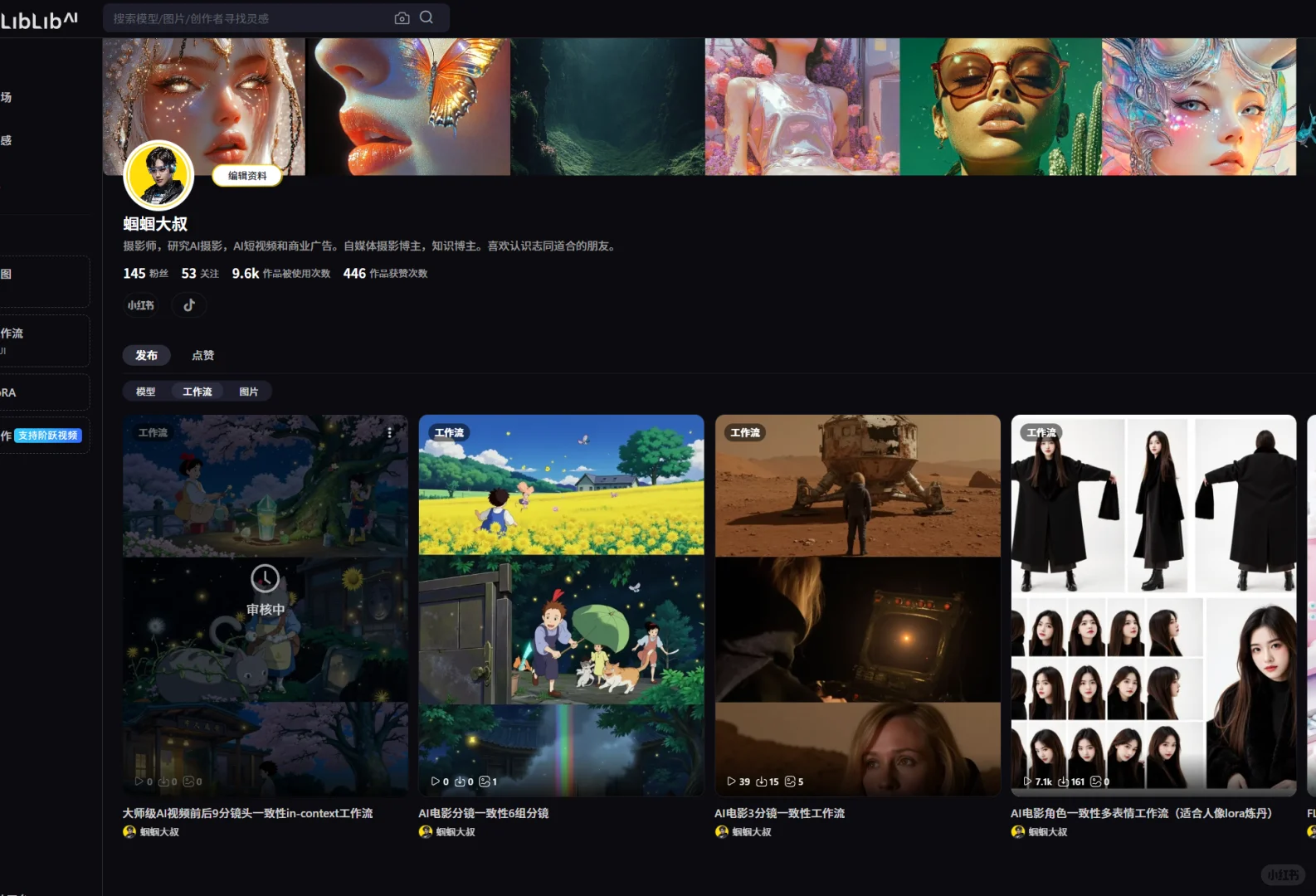 AI电影级分镜一致性我终于攻破了！值得收藏