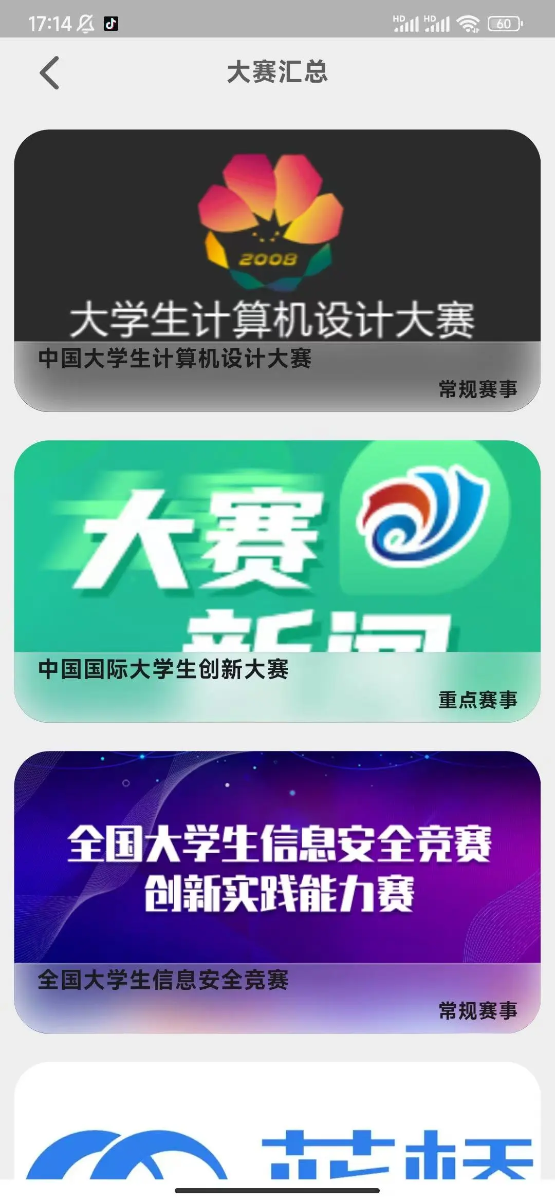 为什么我学Python的时候不知道这个软件！