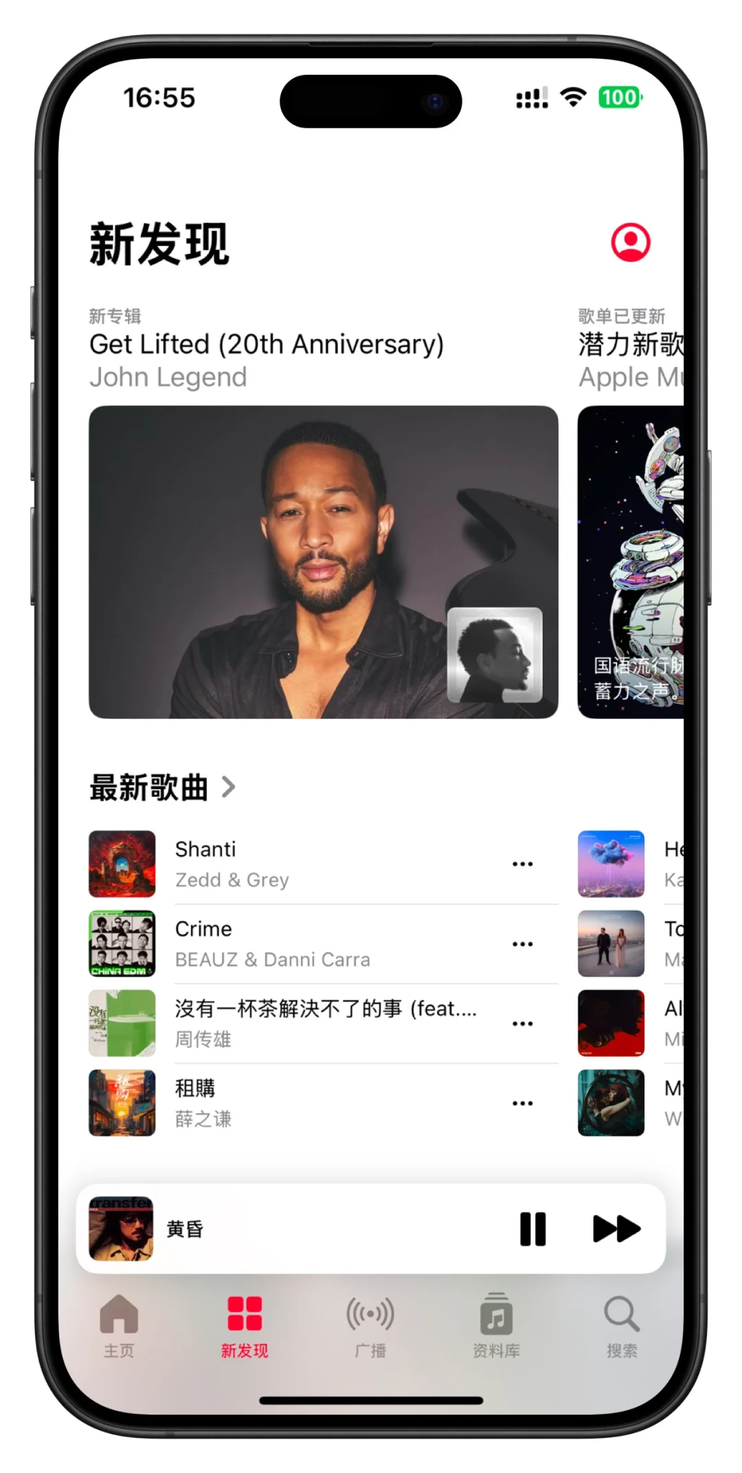 兜兜转转，发现还是Apple music🎵真香啊❗️