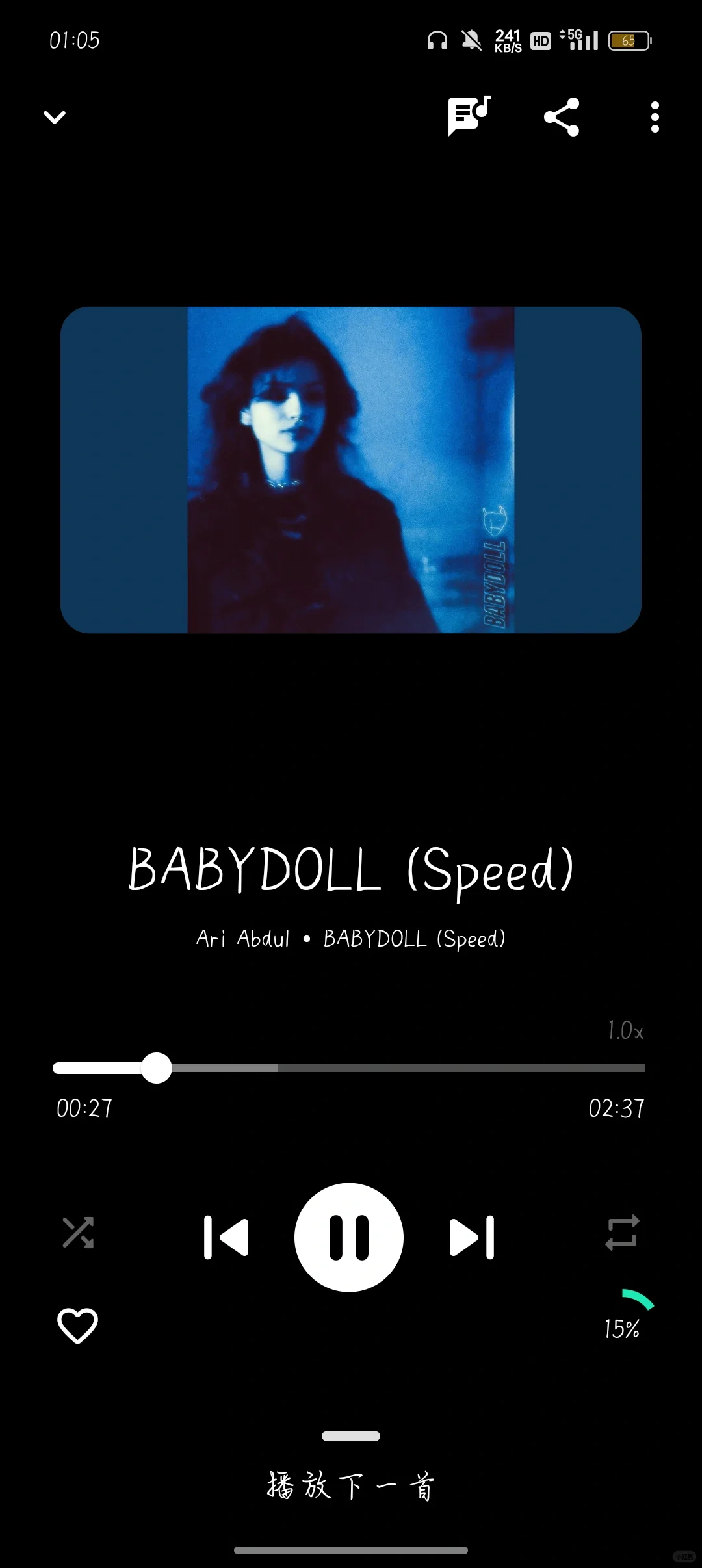 推荐一款超好用的音乐播放软件（需要VPN）