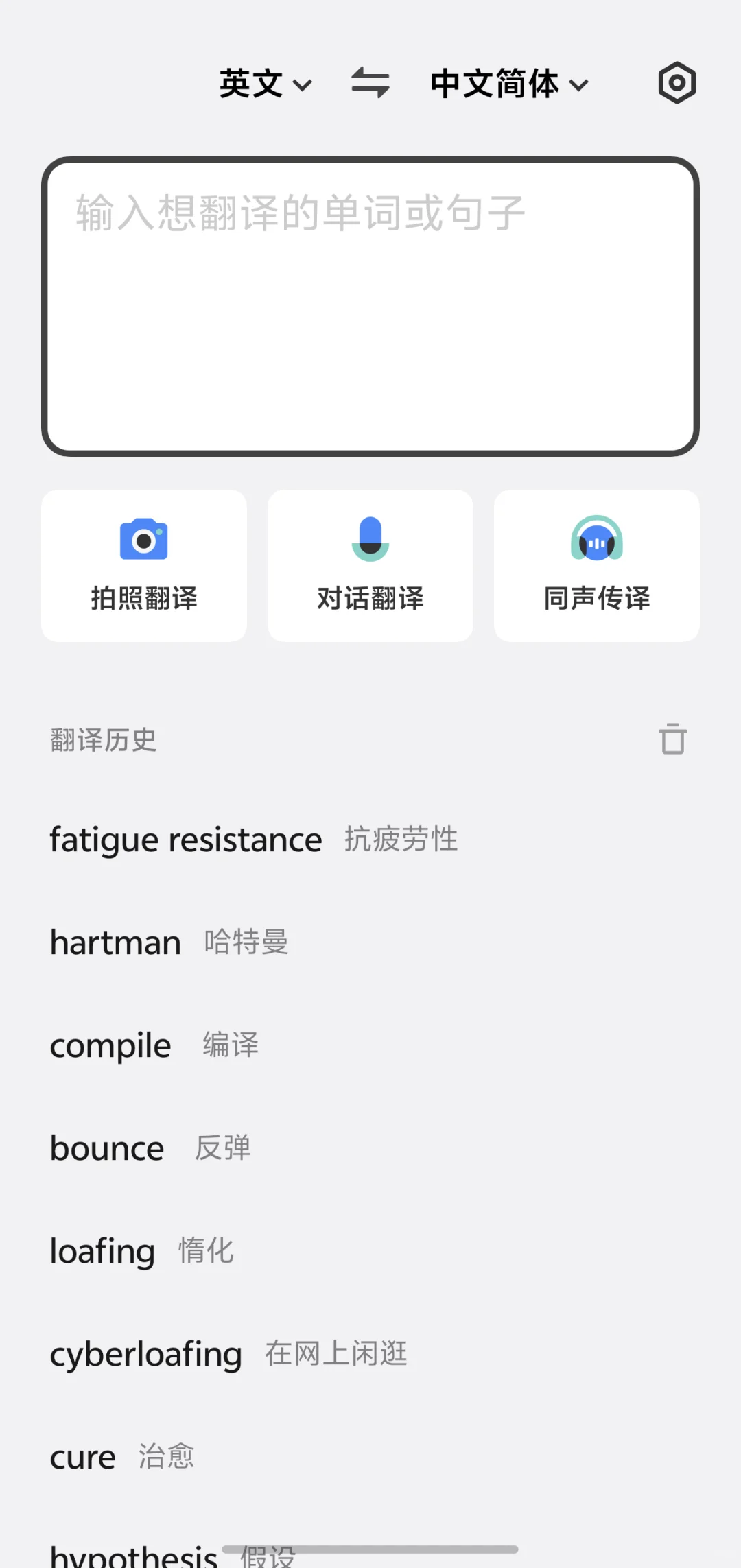 vivo还有这功能？！