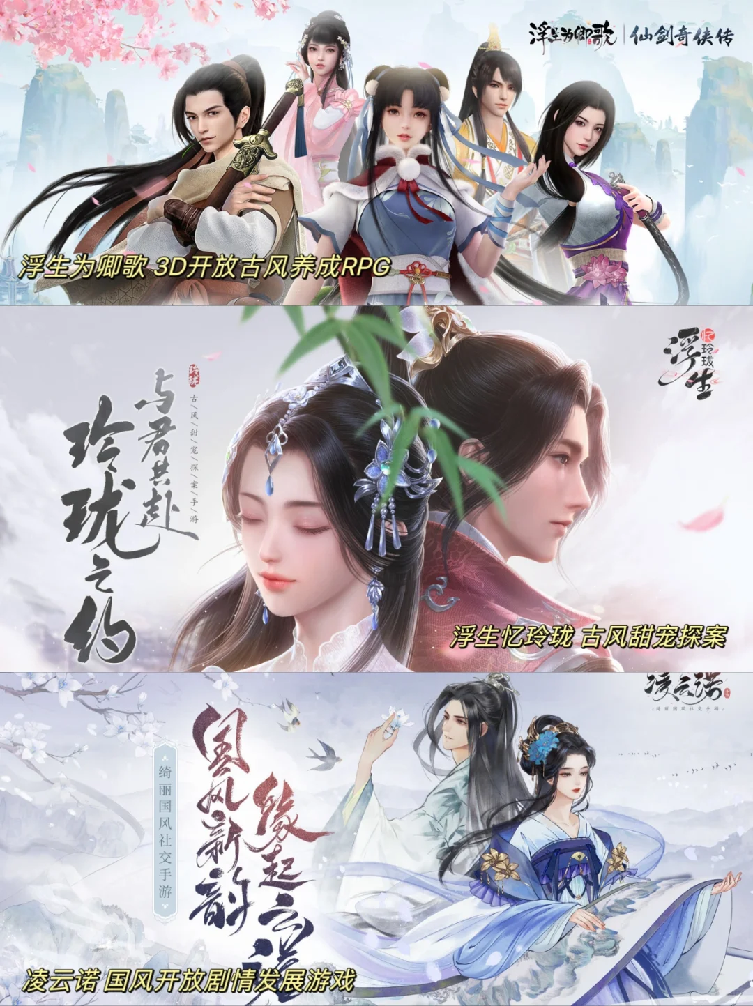 大盘点！女性向游戏体验分享！