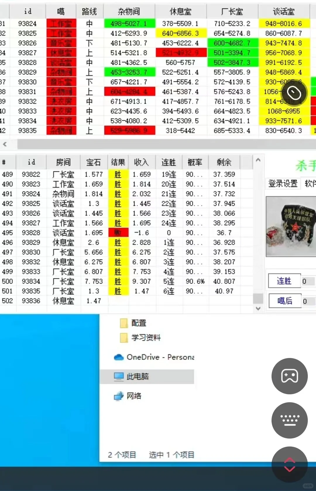 潮玩宇宙大逃杀脚本稳定奔放包教会需要联