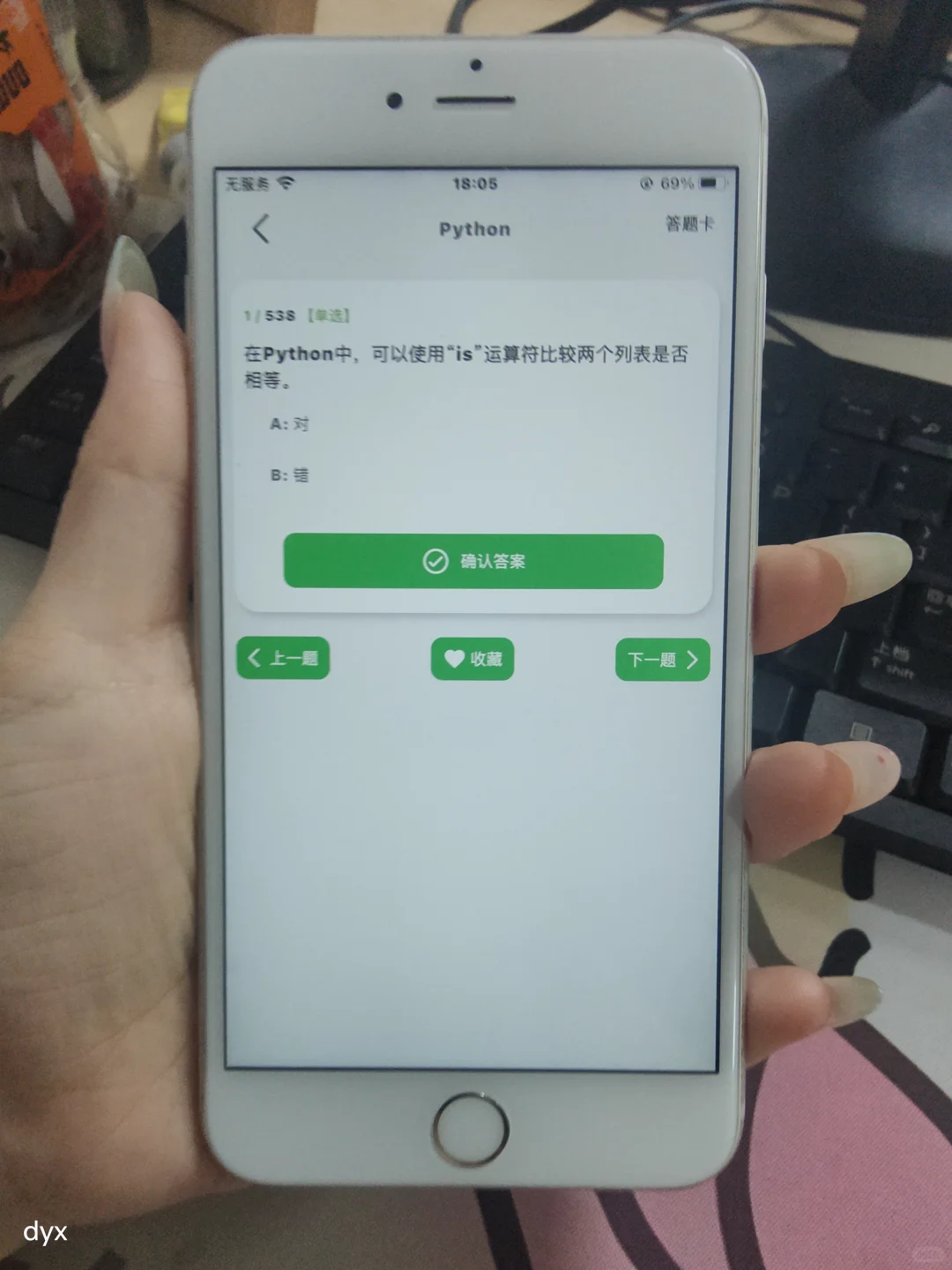为什么我学python的时候不知道这个软件!