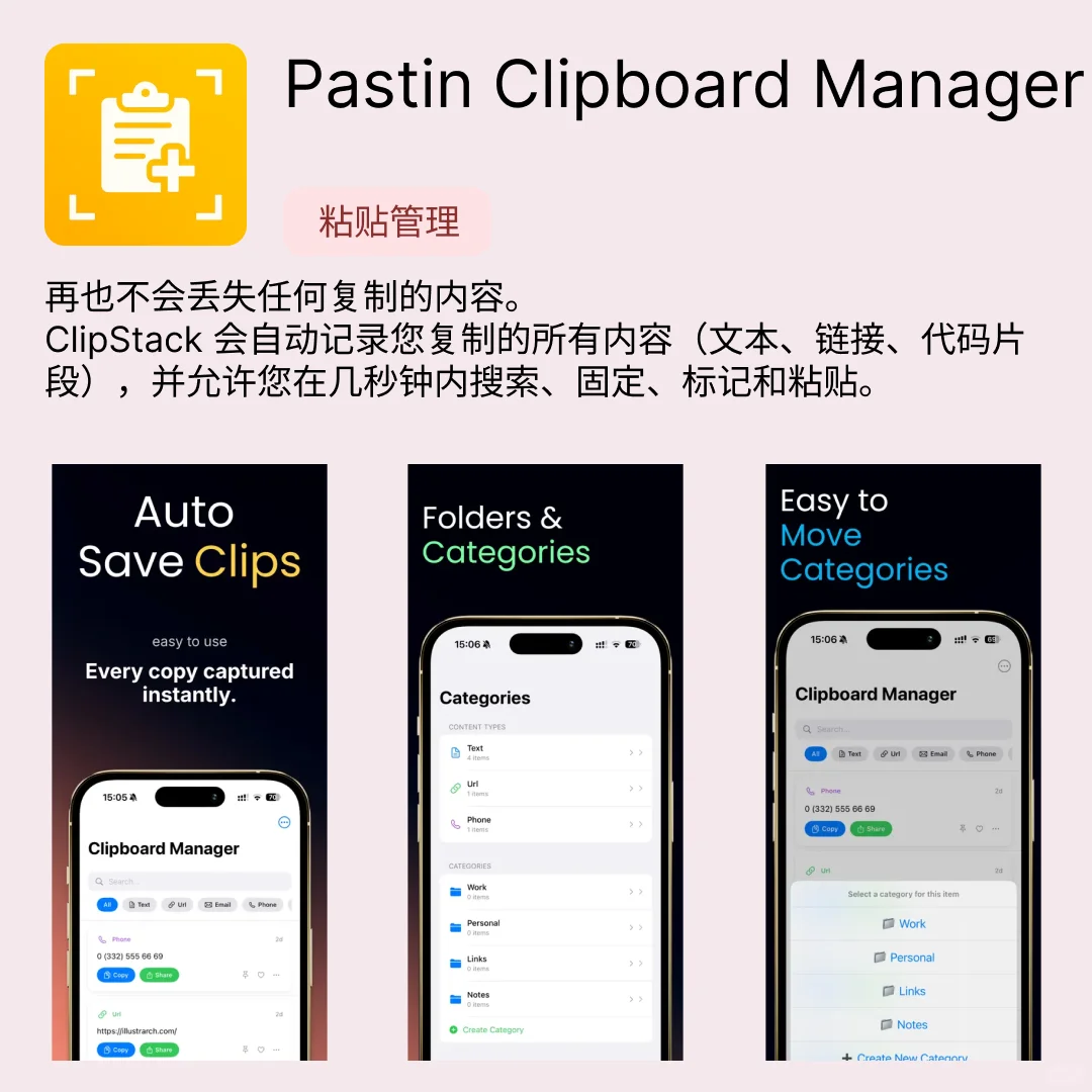 iOS限免应用｜2025.06.12