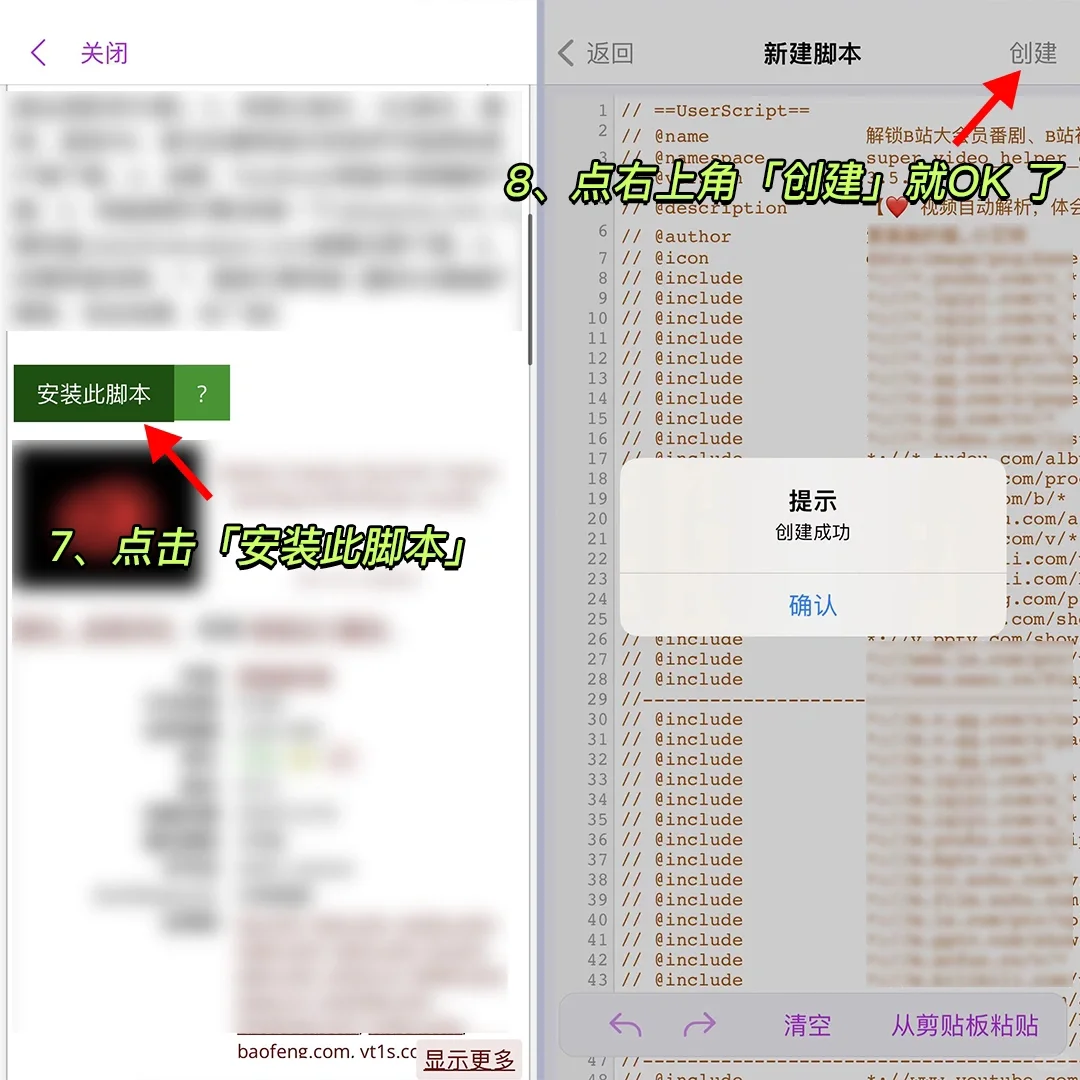 你不用算我输，颠覆你上网的认知，堪称神器！