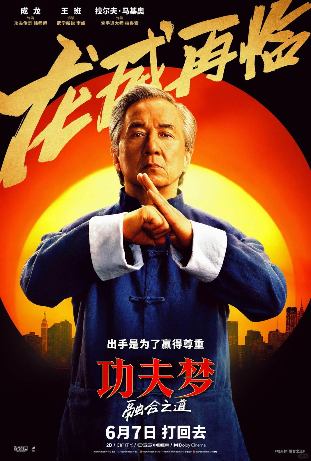 2025暑期档，你还愿意走进影院吗？！