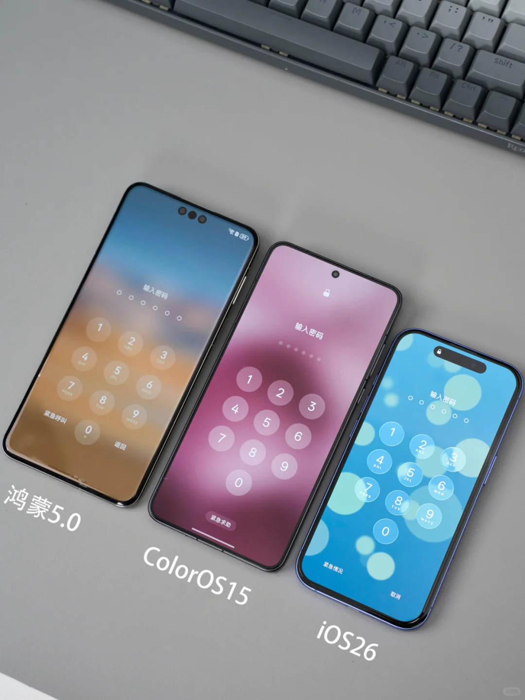 不比不知道,原来国产手机系统这么好看...