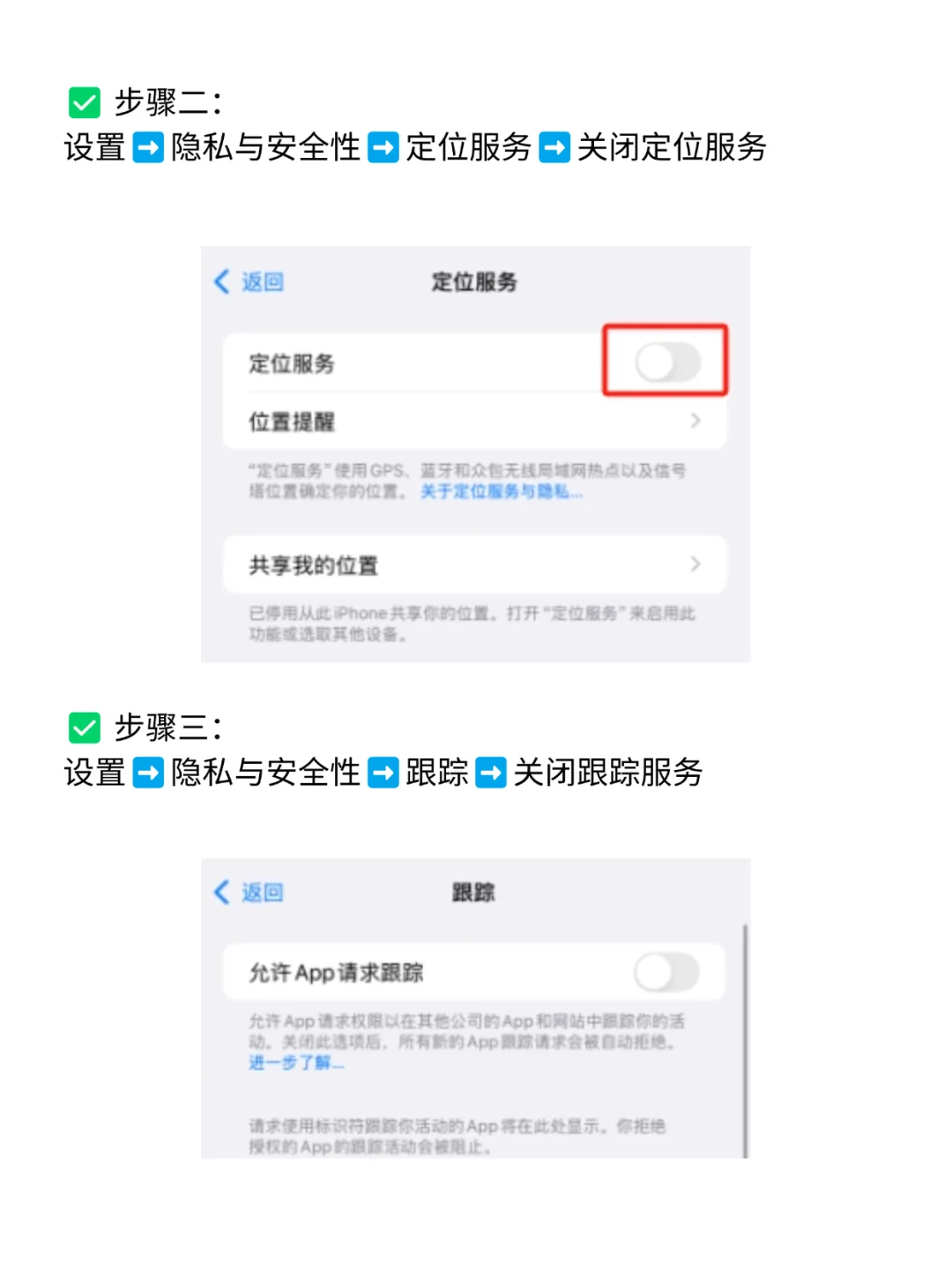 tikitok怎么安装？苹果手机不拔卡教程来了