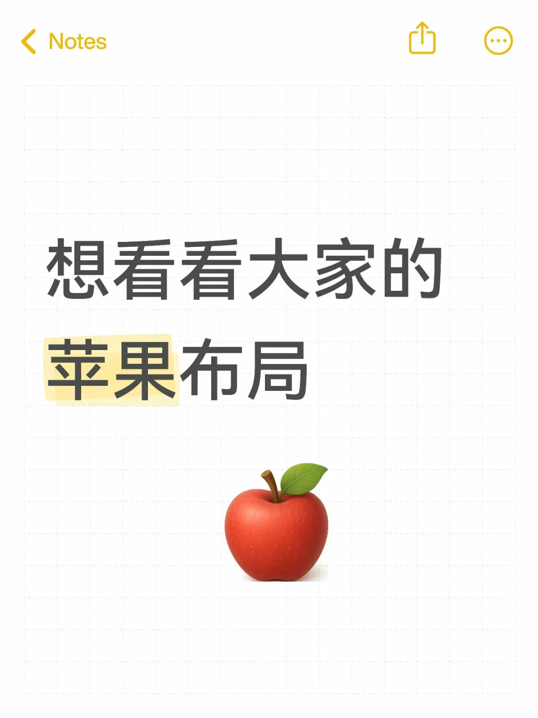 我的app和组件都好乱