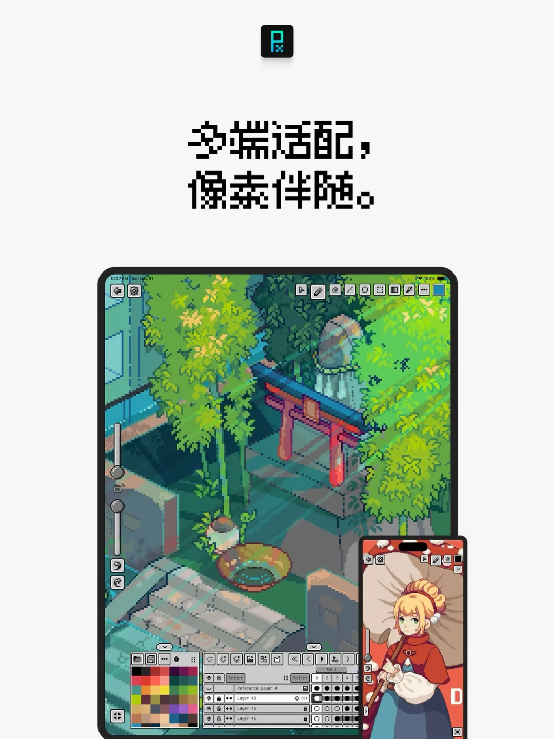 Pixquare - 你的像素工作室