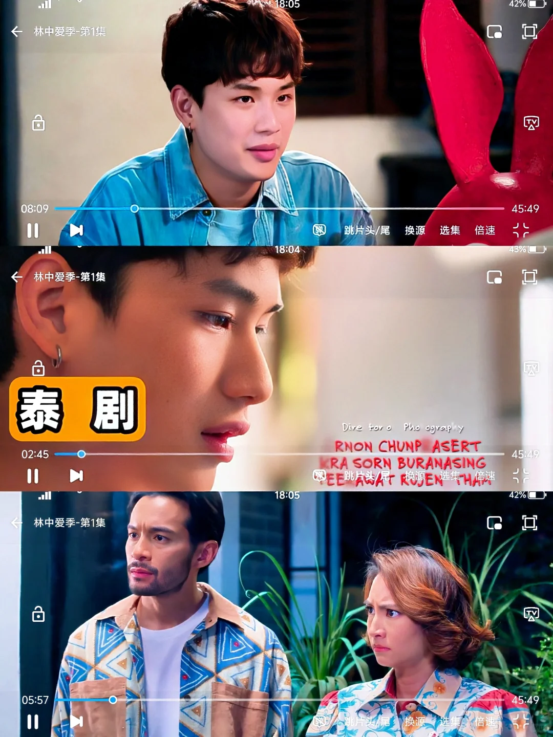 赶剧神器分享！✅✅✅✅✅