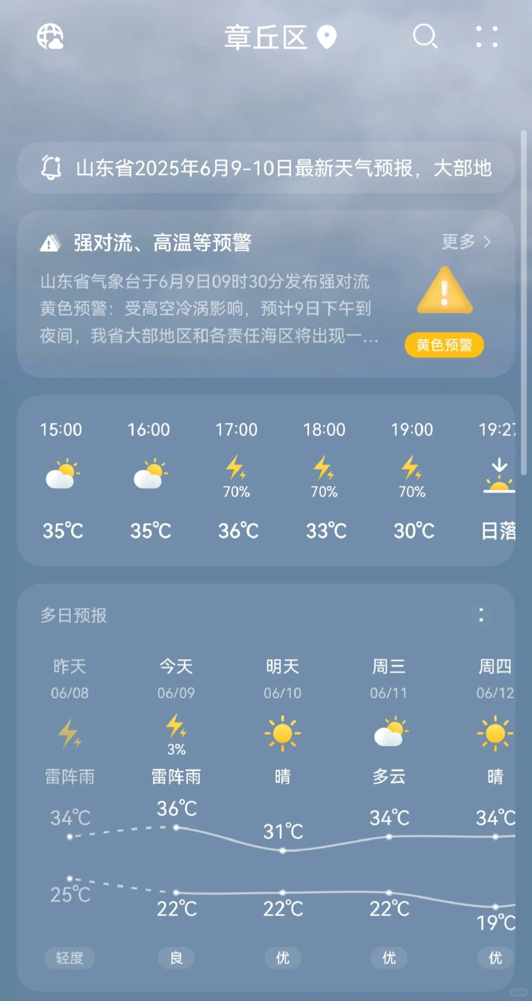 每个华为机主都必卸载的app