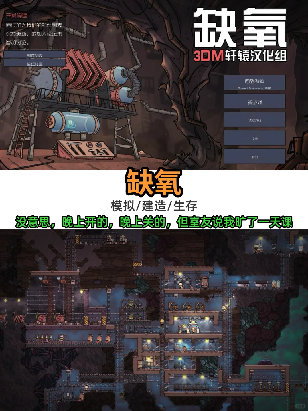 超级耐玩的单人游戏