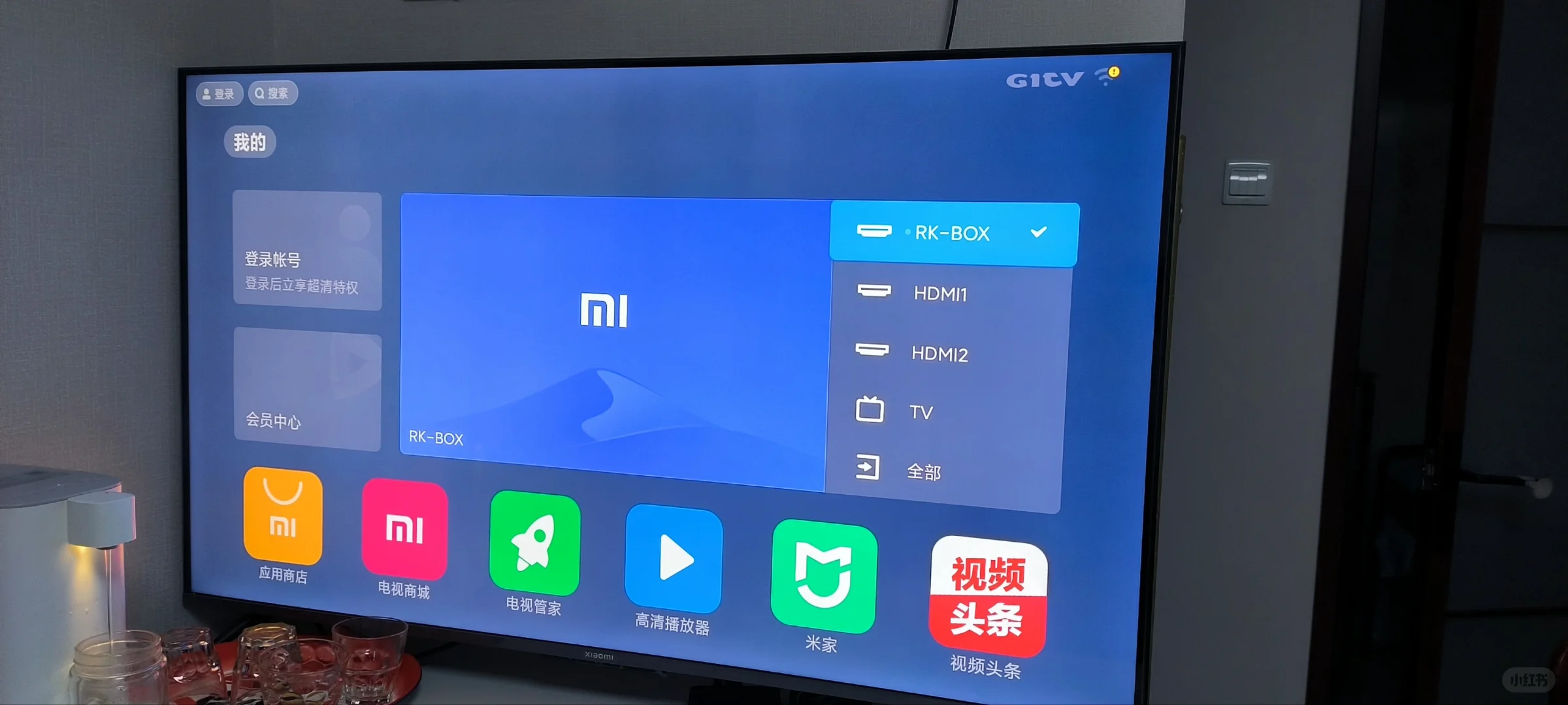 液晶电视观看机顶盒有黑边、不满屏调试方法
