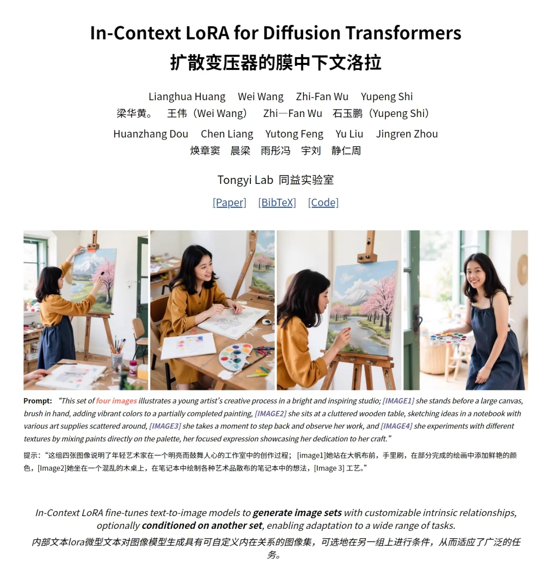 AI电影级分镜一致性我终于攻破了！值得收藏