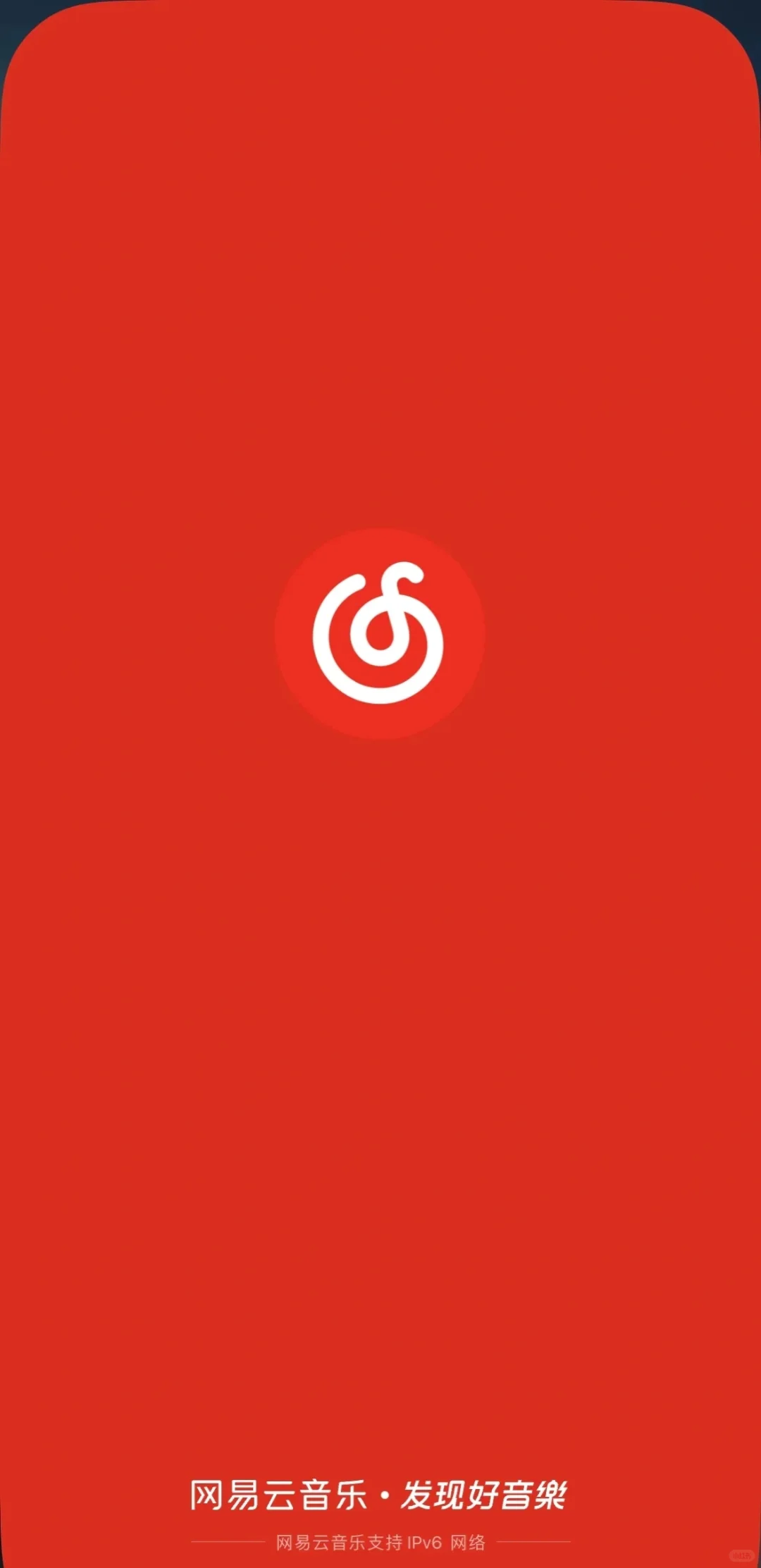 除了这两大巨头，还有你不知道实用听歌软件