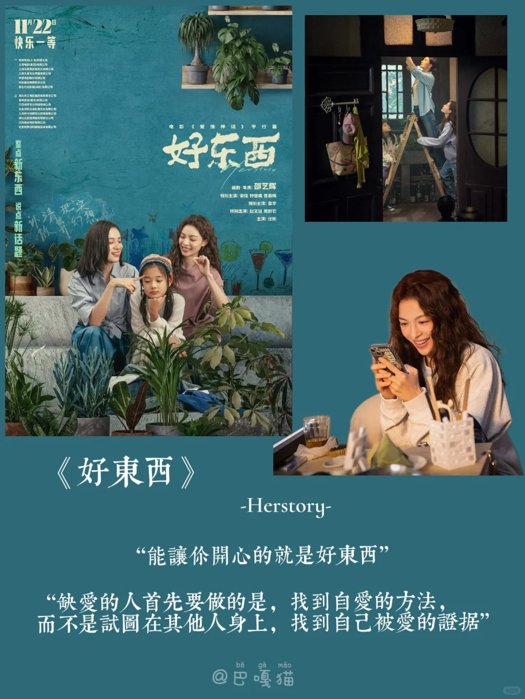 2024我的十部年度电影