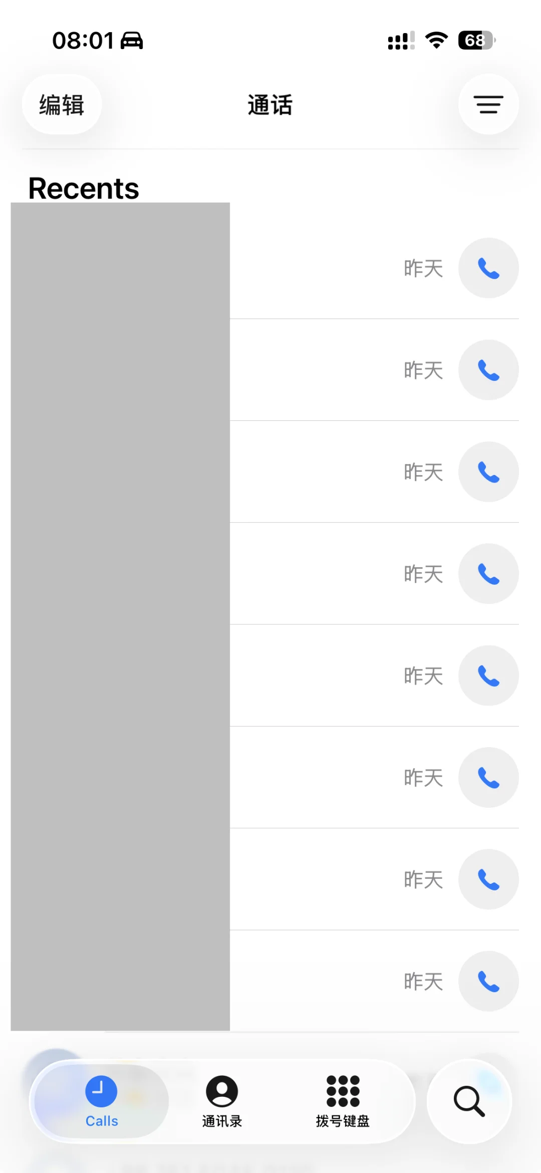 Ios26更新教程及说明，🔥尝鲜啦
