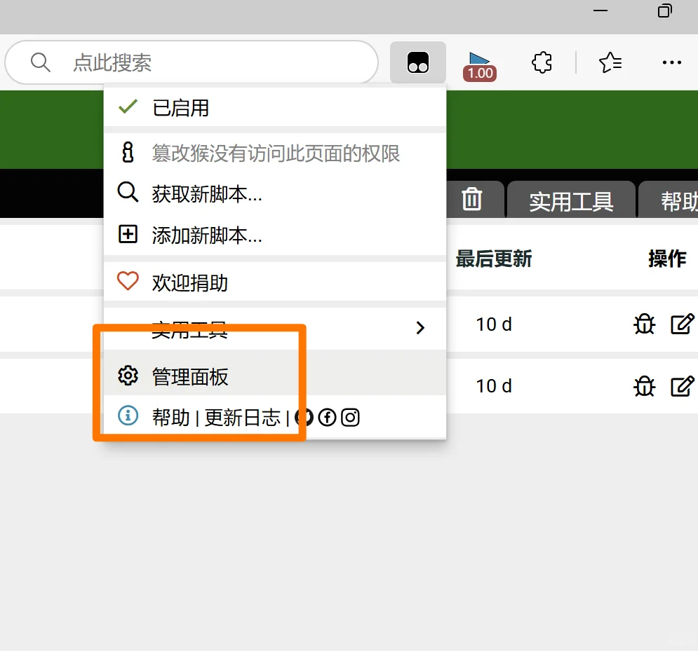 油猴，是油猴😍😍