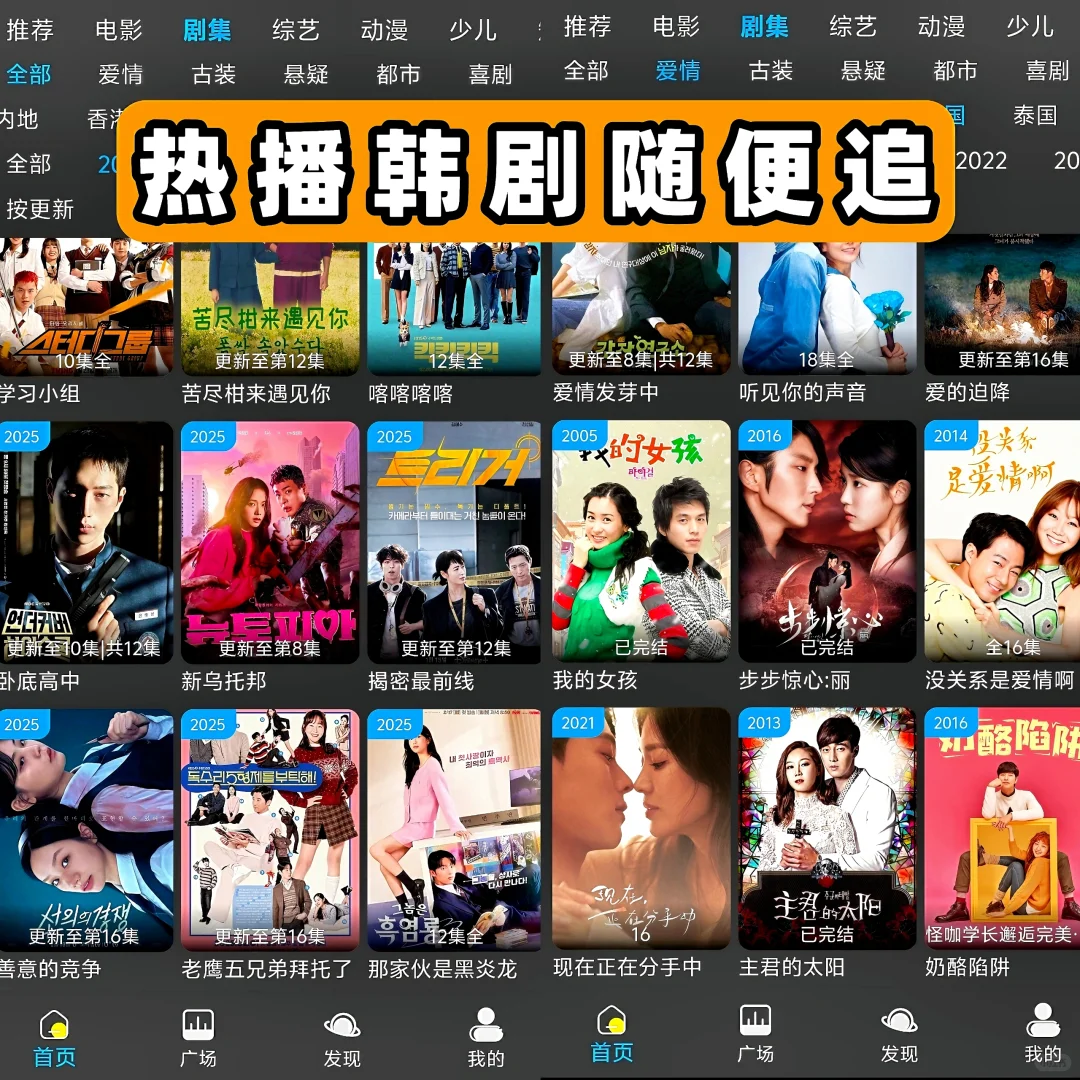 赶剧神器分享！✅✅✅✅✅