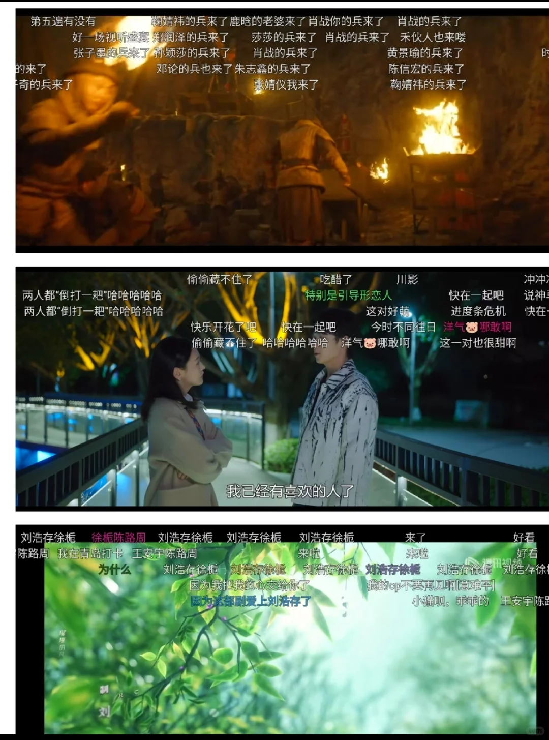 我看过最高质量的追剧软件！