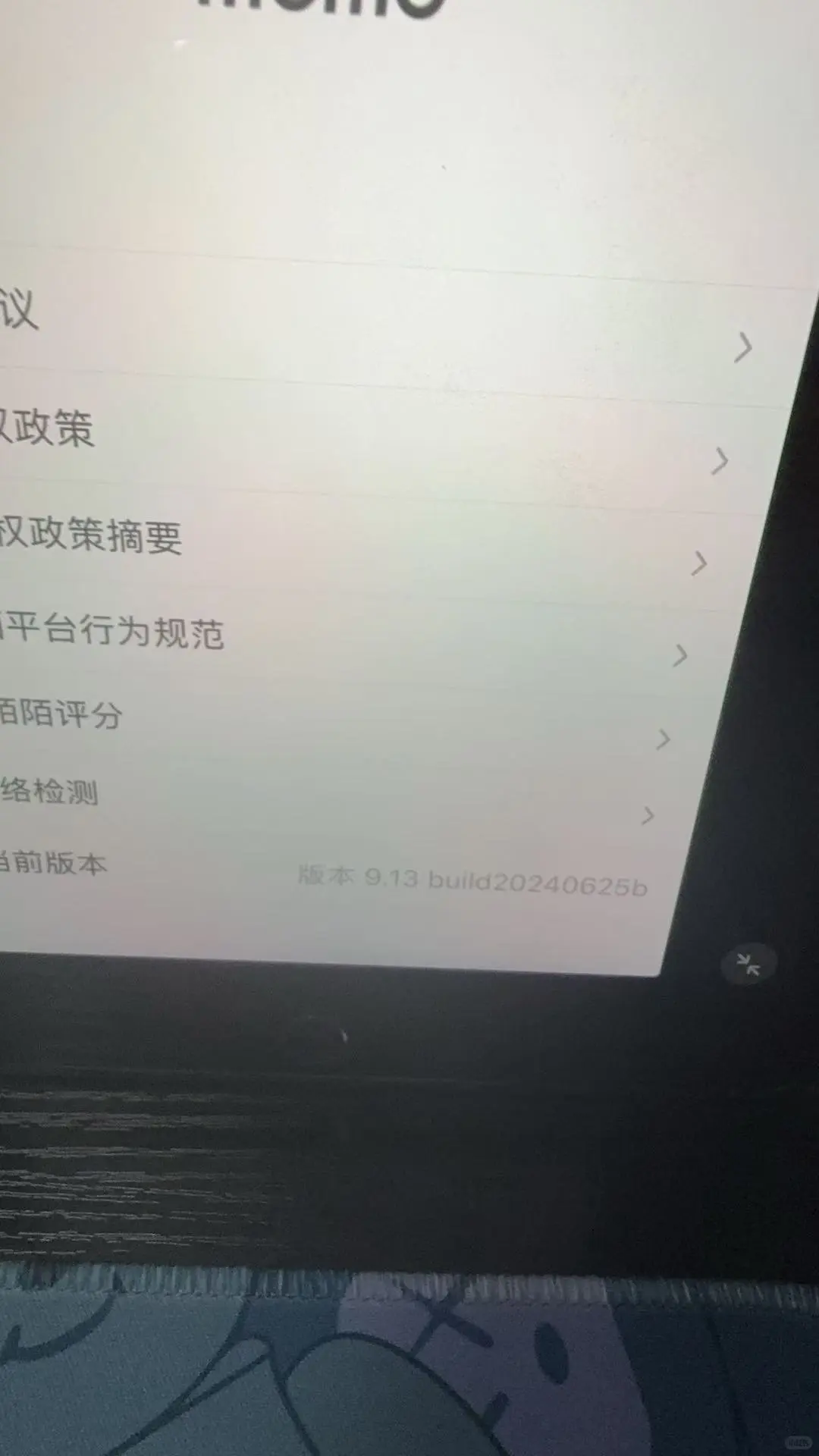 救命了！想下载苹果旧版本APP姐妹看过来
