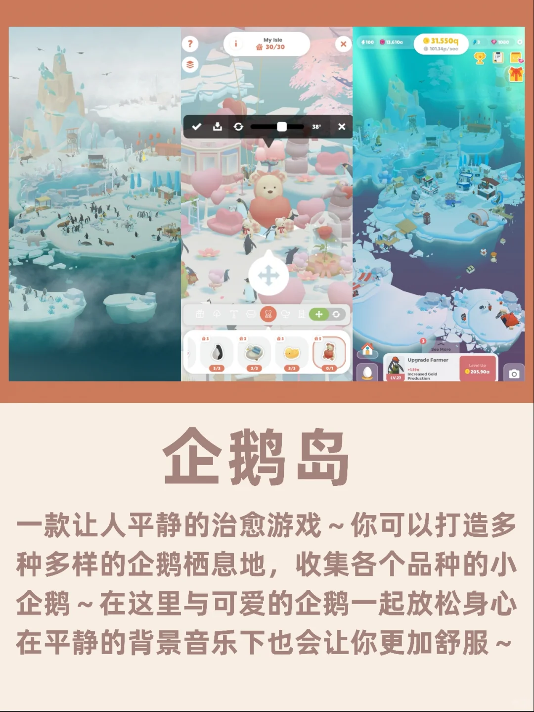 超级有趣的 App｜无聊必备