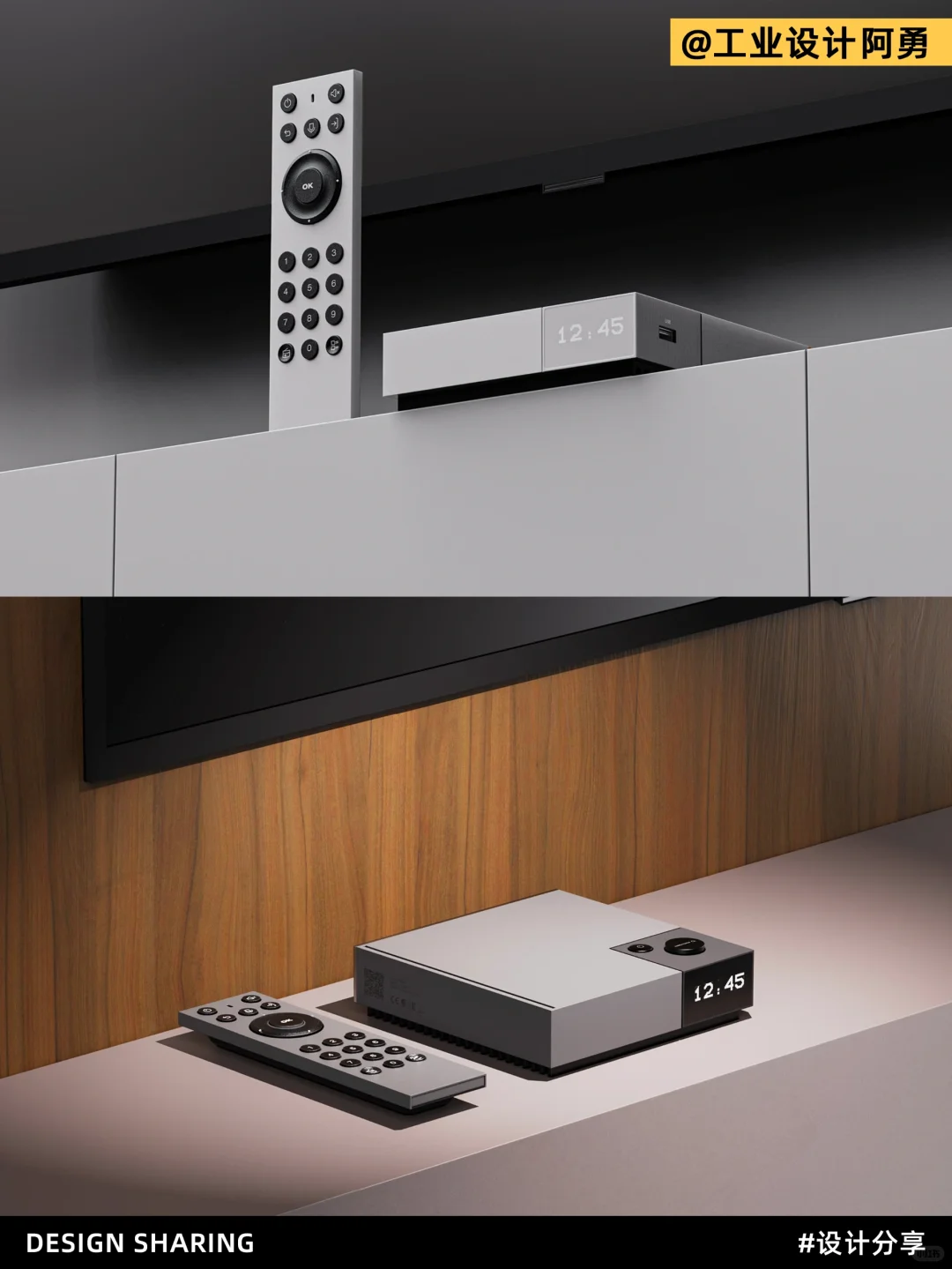 方方正正的电视盒子设计~