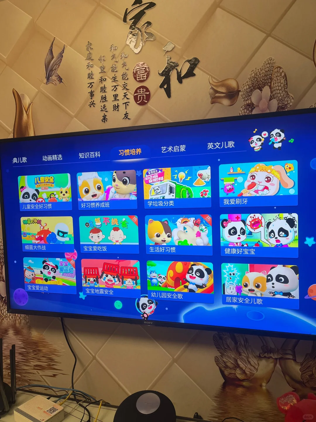 不需要会员看电视啦！