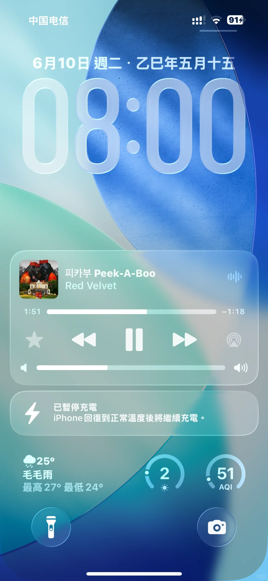 好吧你们原来都不喜欢iOS26…