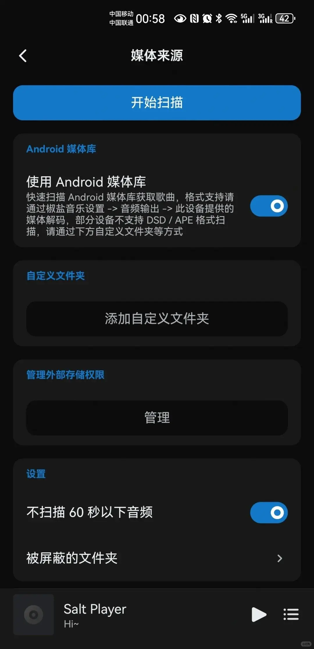 好不容易找到免费音乐APP！宝藏神器超赞