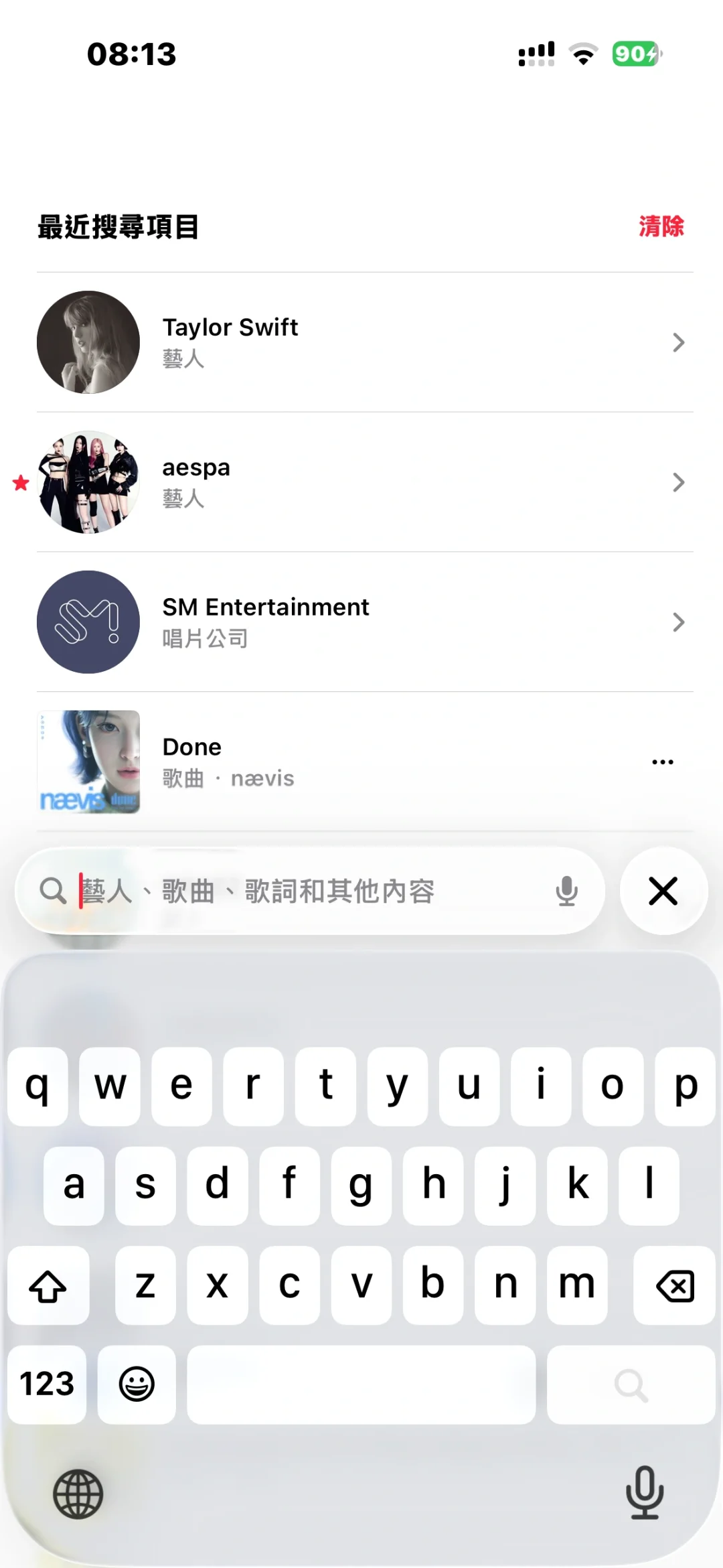 好吧你们原来都不喜欢iOS26…