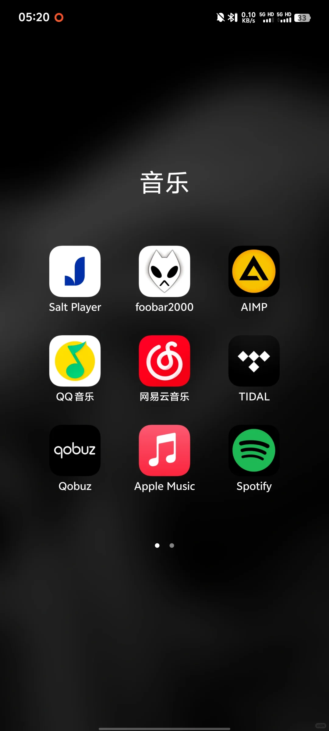 聊聊你的听歌习惯？