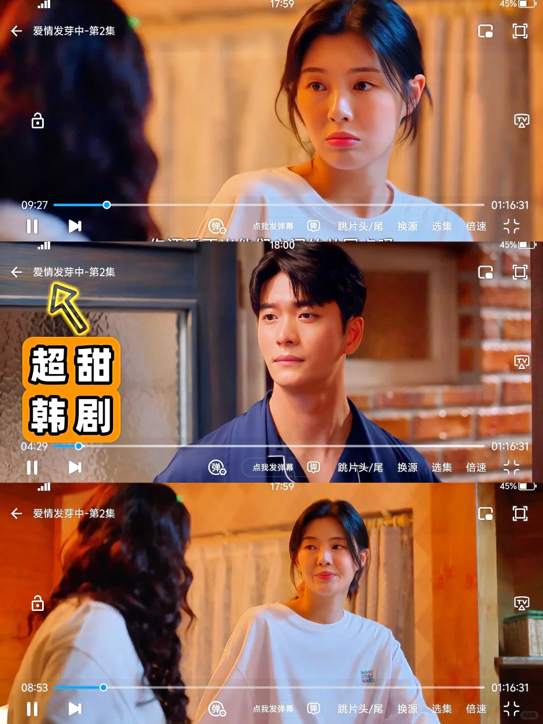 赶剧神器分享！✅✅✅✅✅