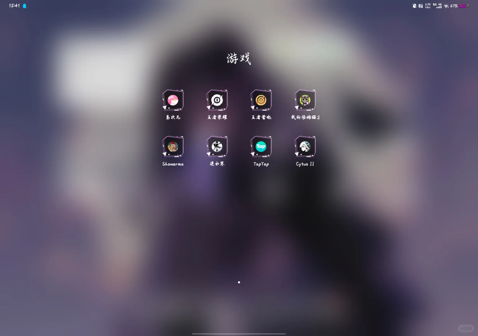 有什么游戏推荐吗