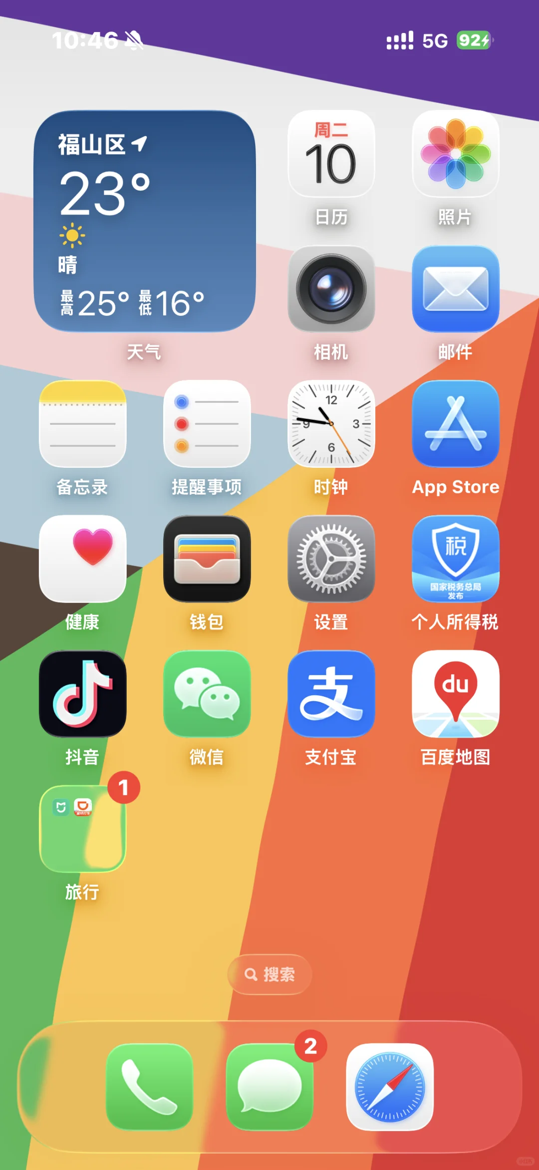 新版iOS感觉有点用力过猛
