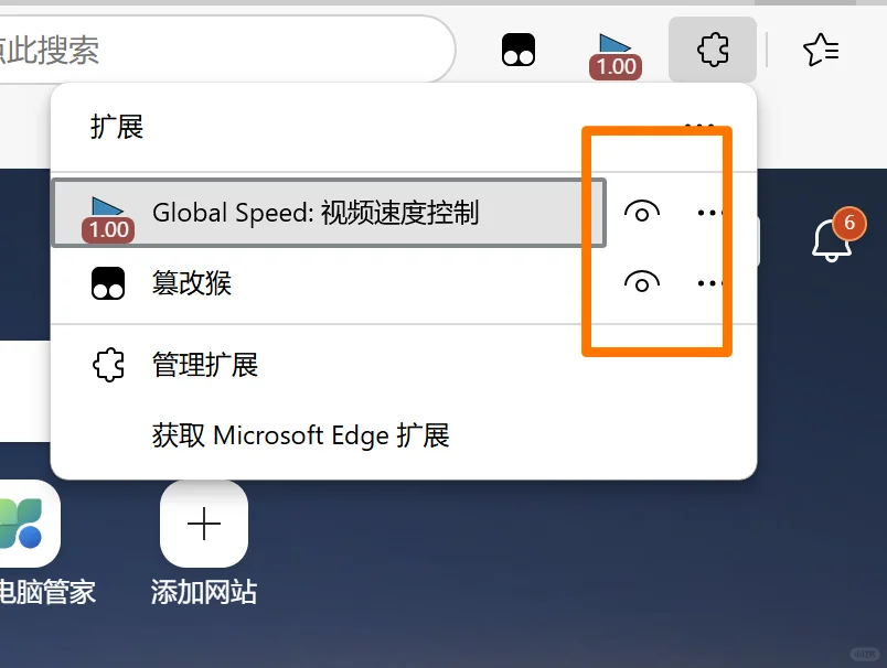 油猴，是油猴😍😍