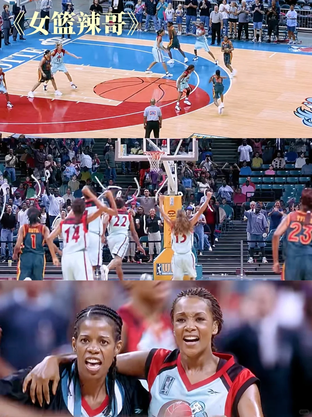 nba决赛狂热来袭！这几部篮球电影必看！🏀