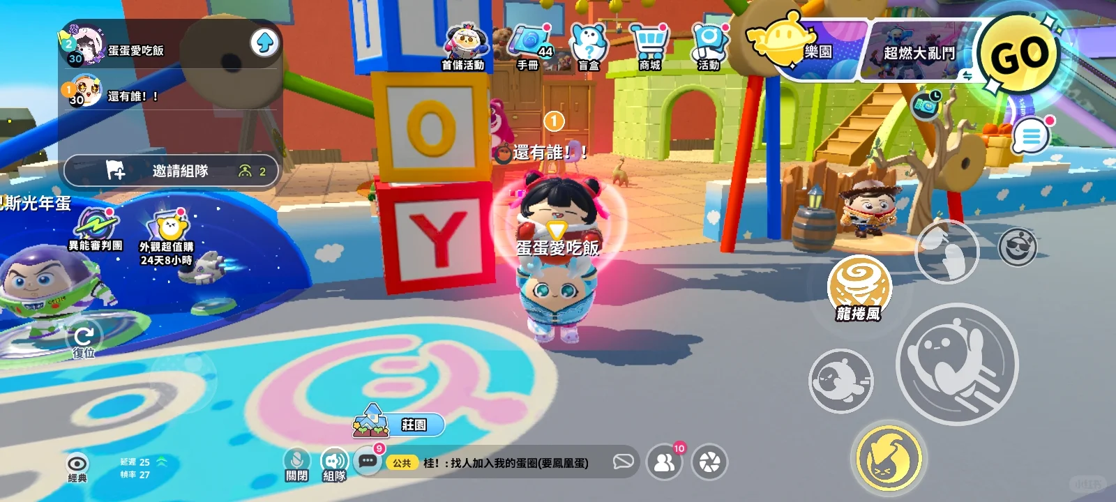 好喜欢玩的解压游戏