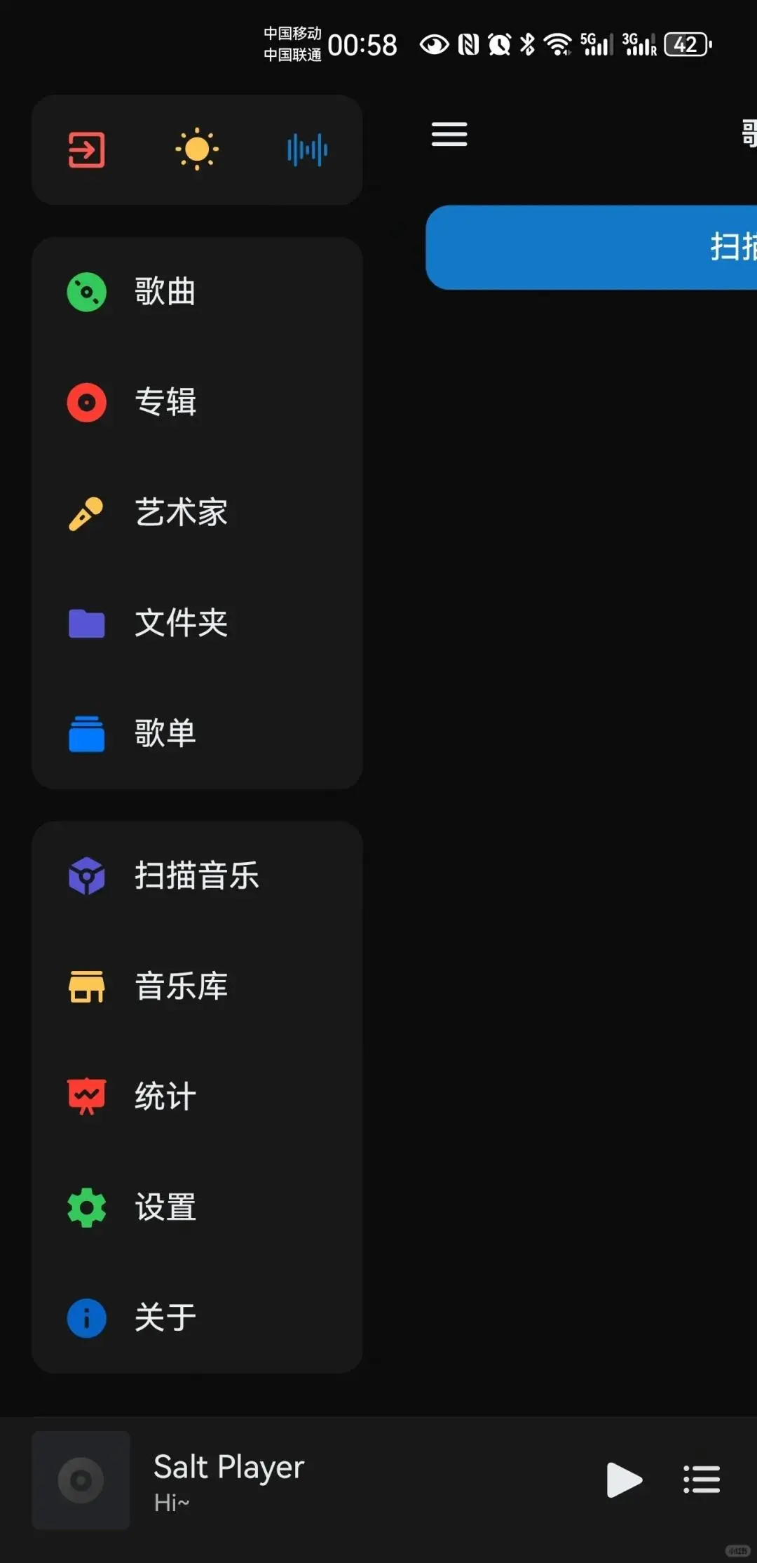 终于找到免费音乐APP！宝藏工具