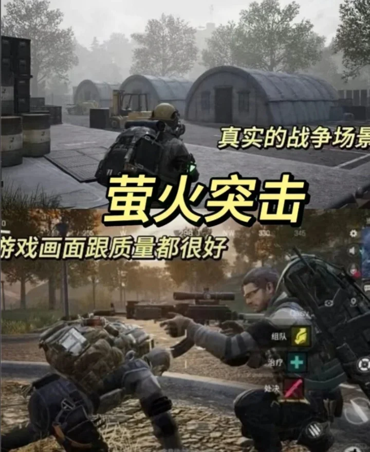 男生必玩游戏推荐