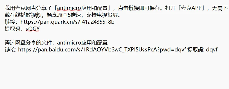 绘画手柄快捷键+如何启动绘画同时启动应用