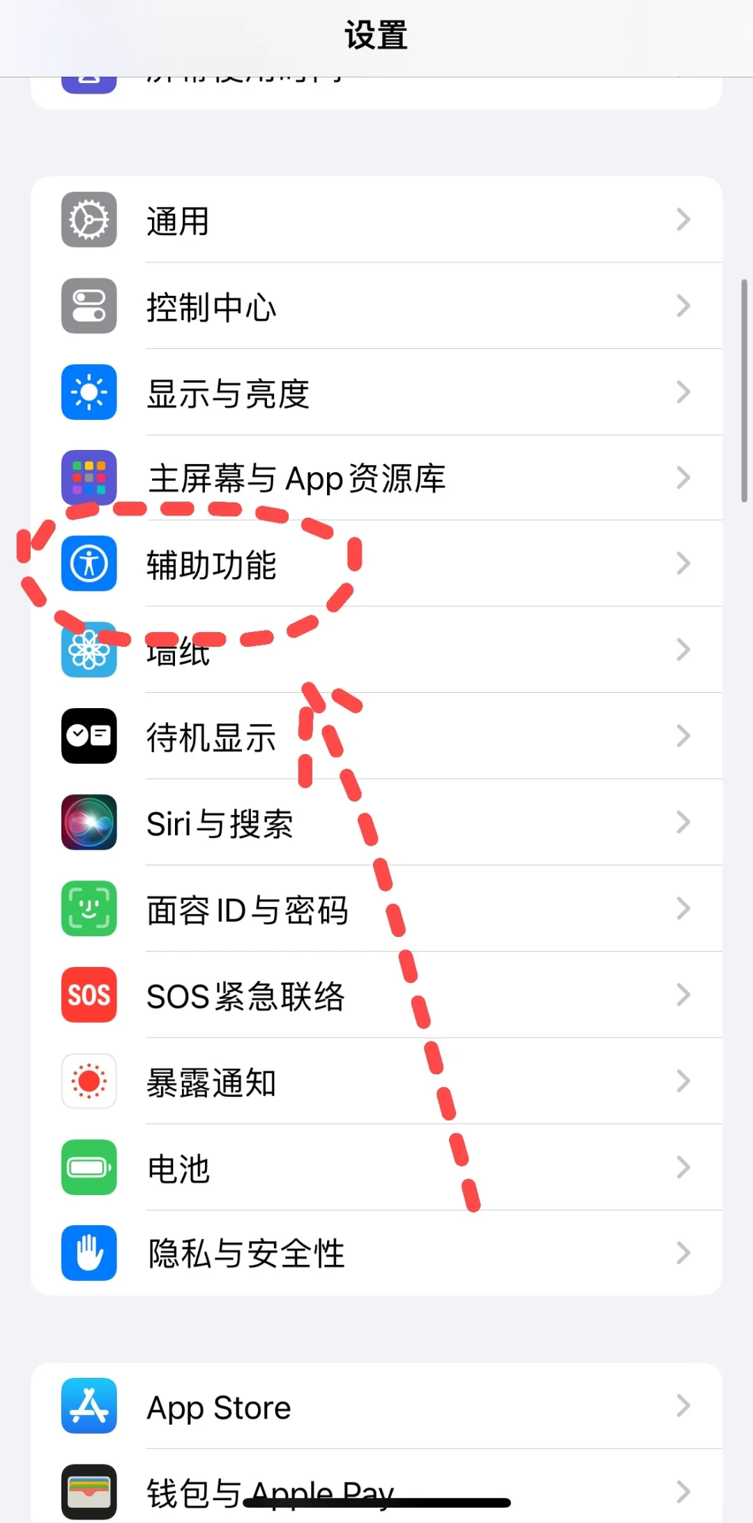 🍎苹果党看过来！iCost自动记账保姆级教程✨