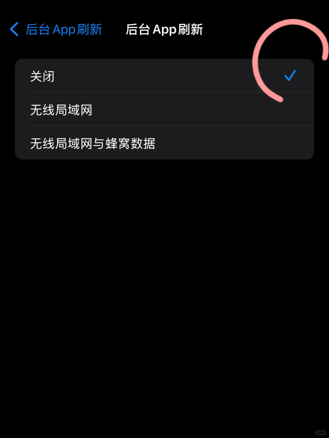 iPhone16苹果手机到手第一件事